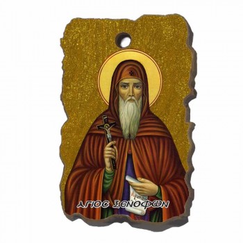 ΑΓΙΟΣ ΞΕΝΟΦΩΝ - Μπομπονιέρα Μαγνητάκι Κεραμικό Ορθογώνιο Πλακίδιο Εικονίτσα 8,5cm