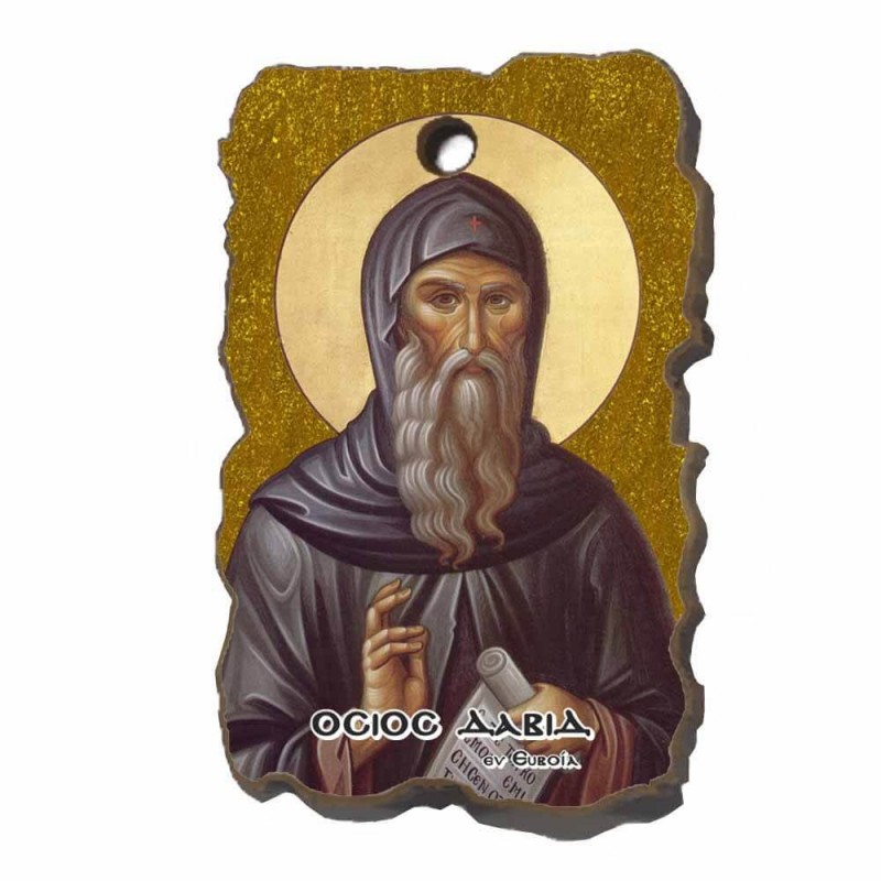 ΟΣΙΟΣ ΔΑΥΙΔ - Μπομπονιέρα Μαγνητάκι Κεραμικό Ορθογώνιο Πλακίδιο Εικονίτσα 8,5cm