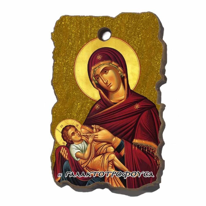 ΠΑΝΑΓΙΑ ΓΑΛΑΚΤΟΤΡΟΦΟΥΣΑ - Μπομπονιέρα Μαγνητάκι Κεραμικό Ορθογώνιο Πλακίδιο Εικονίτσα 8,5cm