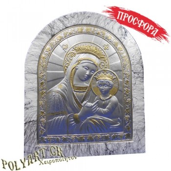 ΠΑΝΑΓΙΑ ΘΕΟΤΟΚΟΣ– - Ασημένια 29cm