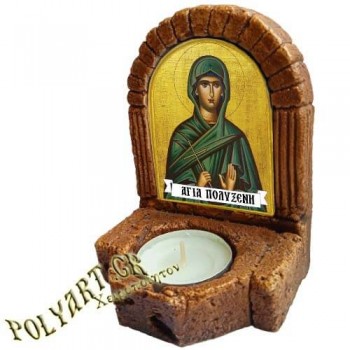 ΑΓΙΑ ΠΟΛΥΞΕΝΗ – Κηροπήγιο Μινιατούρα  