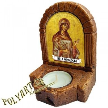 ΑΓΙΑ ΘΕΟΔΟΣΙΑ – Κηροπήγιο Μινιατούρα  