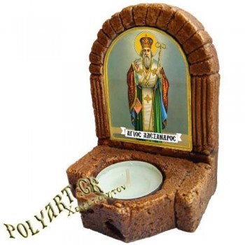 ΑΓΙΟΣ  ΑΛΕΞΑΝΔΡΟΣ  – Κηροπήγιο Μινιατούρα  