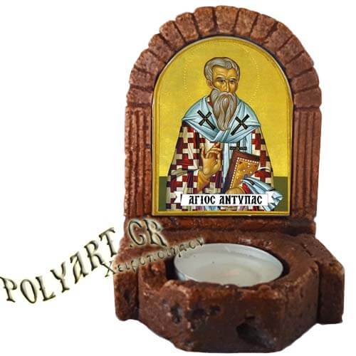 ΑΓΙΟΣ ΑΝΤΥΠΑΣ – Κηροπήγιο Μινιατούρα  