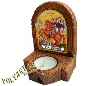 ΑΓΙΟΣ ΔΗΜΗΤΡΙΟΣ  – Κηροπήγιο Μινιατούρα  