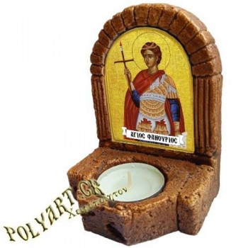 ΑΓΙΟΣ ΦΑΝΟΥΡΙΟΣ  – Κηροπήγιο Μινιατούρα  