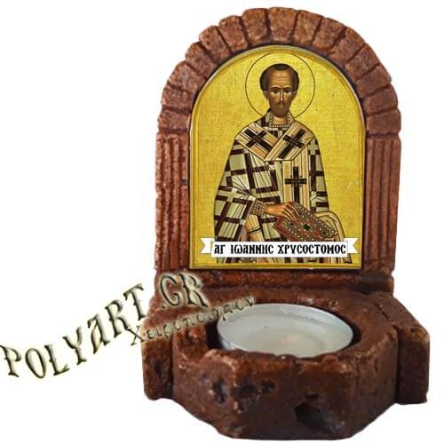 ΑΓΙΟΣ ΙΩΑΝΝΗΣ ΧΡΥΣΟΣΤΟΜΟΣ  – Κηροπήγιο Μινιατούρα  