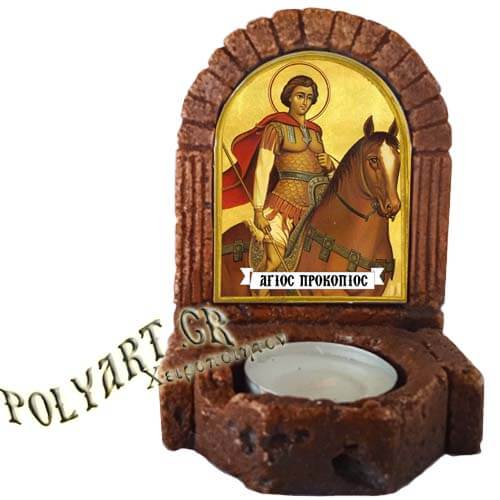 ΑΓΙΟΣ ΠΡΟΚΟΠΙΟΣ  – Κηροπήγιο Μινιατούρα  