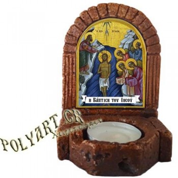 ΒΑΠΤΙΣΗ ΧΡΙΣΤΟΥ  – Κηροπήγιο Μινιατούρα  