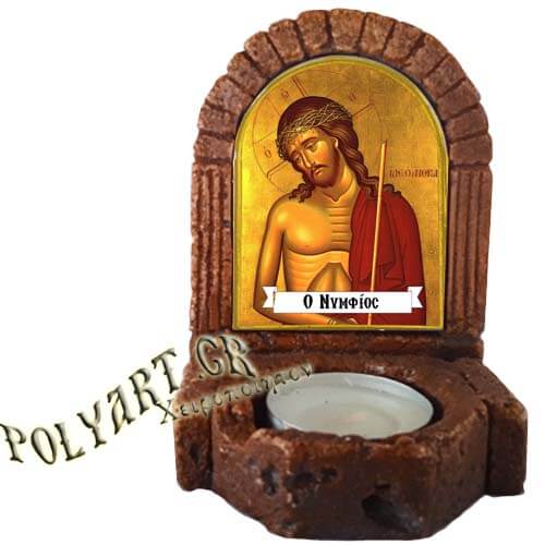 ΝΥΜΦΙΟΣ  – Κηροπήγιο Μινιατούρα  