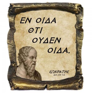 Σωκράτης 