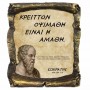 Γνωμικό Σωκράτη σε Κεραμικό Πάπυρο 20cm (9)