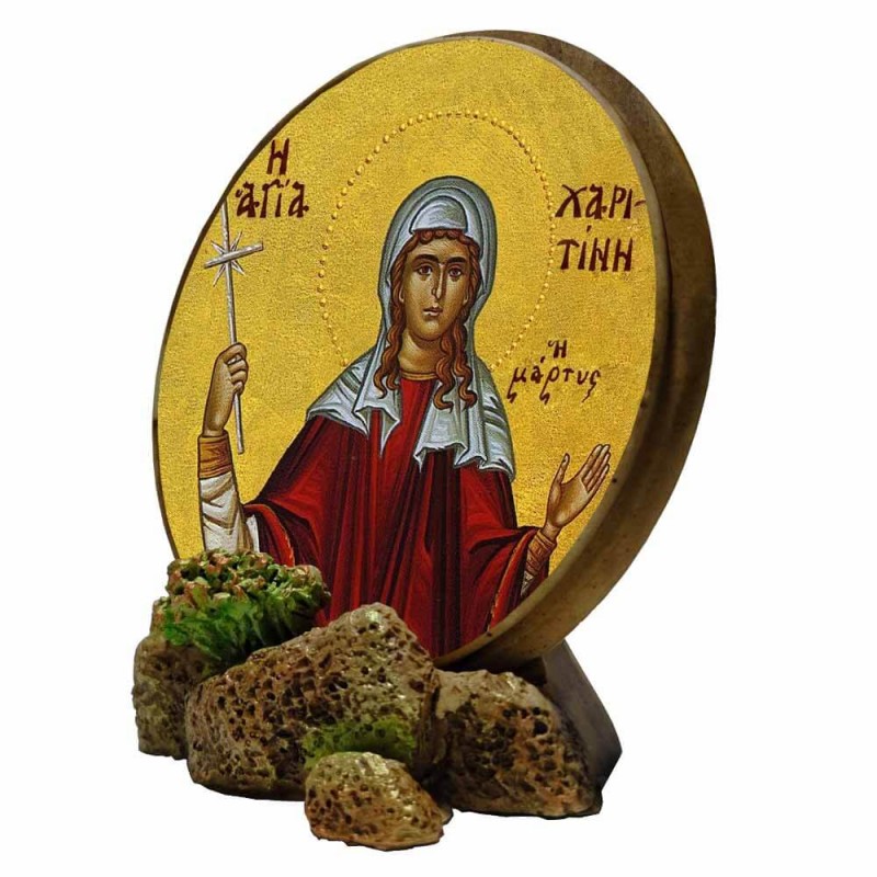 ΑΓΙΑ ΧΑΡΙΤΙΝΗ - Στρογγυλή Εικόνα Βάσης & Τοίχου 