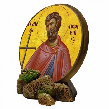 ΑΓΙΟΣ ΠΕΡΙΚΛΗΣ - Στρογγυλή Εικόνα Βάσης & Τοίχου 