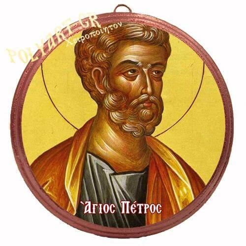 ΑΓΙΟΣ ΠΕΤΡΟΣ – Στρογγυλή Κεραμική Εικόνα 