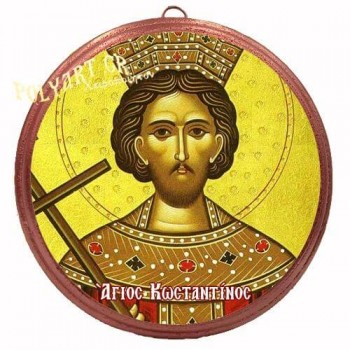 ΑΓΙΟΣ ΚΩΝΣΤΑΝΤΙΝΟΣ – Στρογγυλή Κεραμική Εικόνα 