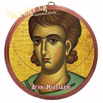 ΑΓΙΟΣ ΜΙΛΤΙΑΔΗΣ – Στρογγυλή Κεραμική Εικόνα 