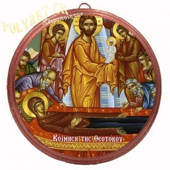 ΚΟΙΜΗΣΗ ΘΕΟΤΟΚΟΥ – Στρογγυλή Κεραμική Εικόνα 