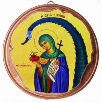 ΑΓΙΑ ΕΙΡΗΝΗ ΧΡΥΣΟΒΑΛΑΝΤΟΥ - Στρογγυλή Κεραμική Μπομπονιέρα  