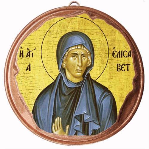 ΑΓΙΑ ΕΛΙΣΑΒΕΤ - Στρογγυλή Κεραμική Μπομπονιέρα  