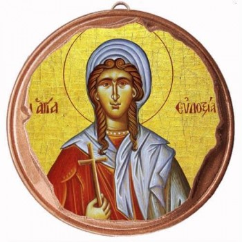 ΑΓΙΑ ΕΥΔΟΞΙΑ - Στρογγυλή Κεραμική Μπομπονιέρα  