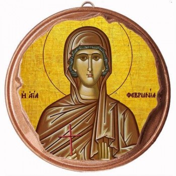 ΑΓΙΑ ΦΕΒΡΩΝΙΑ - Στρογγυλή Κεραμική Μπομπονιέρα  