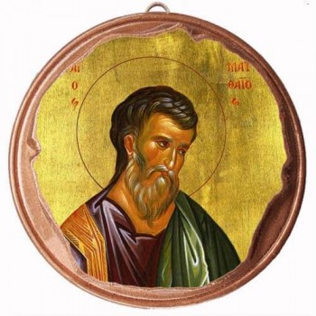ΑΓΙΟΣ ΜΑΤΘΑΙΟΣ - Στρογγυλή Κεραμική Μπομπονιέρα  