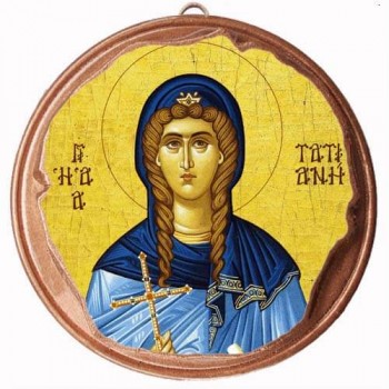 ΑΓΙΑ ΤΑΤΙΑΝΗ - Στρογγυλή Κεραμική Μπομπονιέρα  