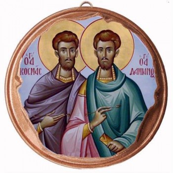 ΑΓΙΟΙ ΚΟΣΜΑΣ & ΔΑΜΙΑΝΟΣ - Στρογγυλή Κεραμική Μπομπονιέρα  