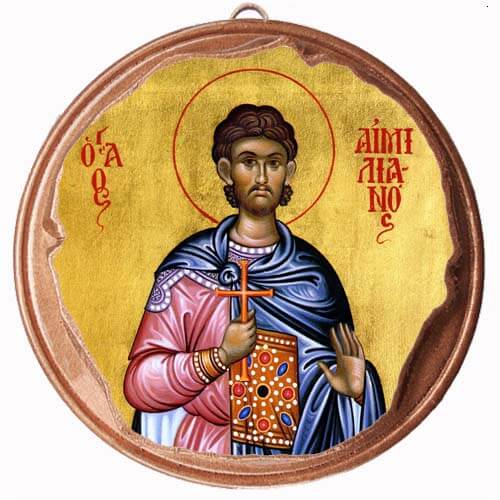 ΑΓΙΟΣ ΑΙΜΙΛΙΑΝΟΣ - Στρογγυλή Κεραμική Μπομπονιέρα  