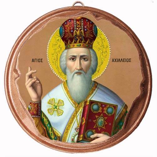 ΑΓΙΟΣ ΑΧΙΛΛΕΙΟΣ - Στρογγυλή Κεραμική Μπομπονιέρα  