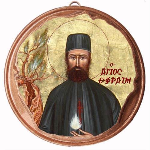 ΑΓΙΟΣ ΕΦΡΑΙΜ - Στρογγυλή Κεραμική Μπομπονιέρα  
