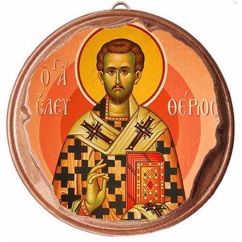 ΑΓΙΟΣ ΕΛΕΥΘΕΡΙΟΣ - Στρογγυλή Κεραμική Μπομπονιέρα  