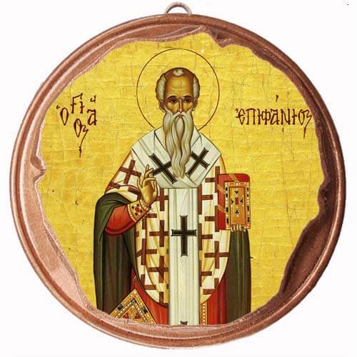 ΑΓΙΟΣ ΕΠΙΦΑΝΙΟΣ - Στρογγυλή Κεραμική Μπομπονιέρα  