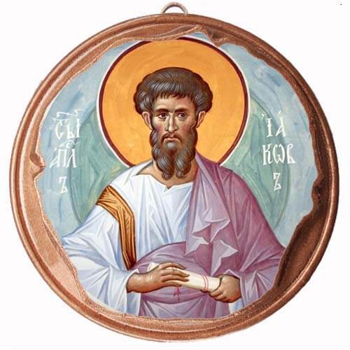 ΑΓΙΟΣ ΙΑΚΩΒΟΣ - Στρογγυλή Κεραμική Μπομπονιέρα  