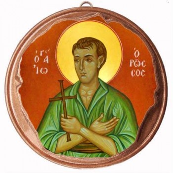 ΑΓΙΟΣ ΙΩΑΝΝΗΣ ΡΩΣΟΣ - Στρογγυλή Κεραμική Μπομπονιέρα  