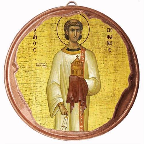 ΑΓΙΟΣ ΣΤΕΦΑΝΟΣ - Στρογγυλή Κεραμική Μπομπονιέρα  