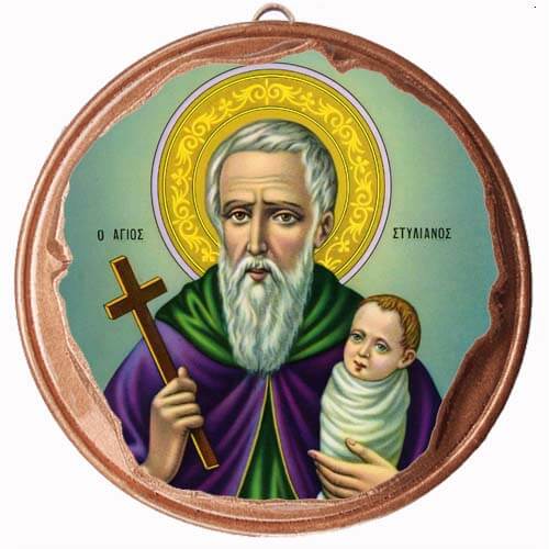 ΑΓΙΟΣ ΣΤΥΛΙΑΝΟΣ - Στρογγυλή Κεραμική Μπομπονιέρα  