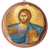ΙΗΣΟΥΣ ΧΡΙΣΤΟΣ ΠΑΝΤΟΚΡΑΤΩΡ - Στρογγυλή Κεραμική Μπομπονιέρα  