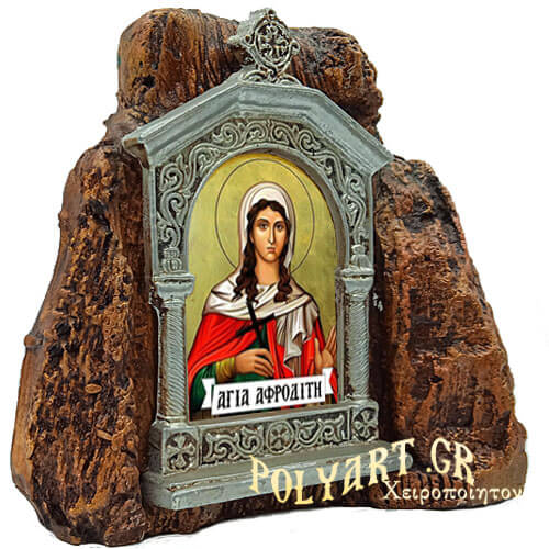 ΑΓΙΑ ΑΦΡΟΔΙΤΗ - Εικονοστάσι σε Βράχο (Μεσαίο 13cm)