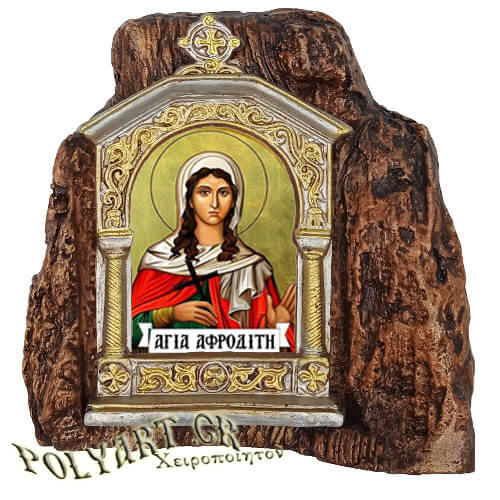 ΑΓΙΑ ΑΦΡΟΔΙΤΗ - Εικονοστάσι σε Βράχο (Μεσαίο 13cm)