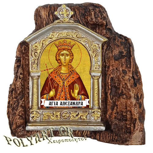 ΑΓΙΑ ΑΛΕΞΑΝΔΡΑ - Εικονοστάσι σε Βράχο (Μεσαίο 13cm)