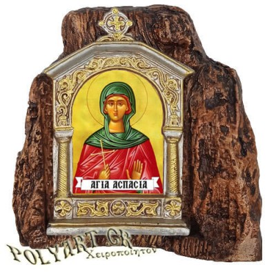 ΑΓΙΑ ΑΣΠΑΣΙΑ - Εικονοστάσι σε Βράχο (Μεσαίο 13cm)