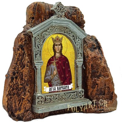ΑΓΙΑ ΒΑΡΒΑΡΑ - Εικονοστάσι σε Βράχο (Μεσαίο 13cm)