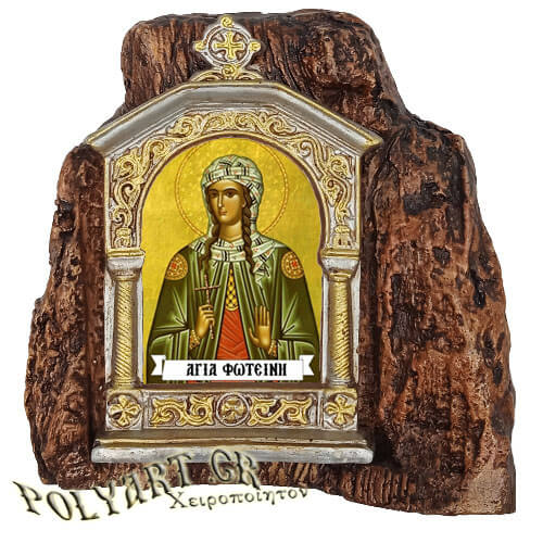 ΑΓΙΑ ΦΩΤΕΙΝΗ - Εικονοστάσι σε Βράχο (Μεσαίο 13cm)