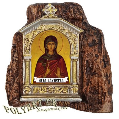 ΑΓΙΑ ΓΛΥΚΕΡΙΑ - Εικονοστάσι σε Βράχο (Μεσαίο 13cm)