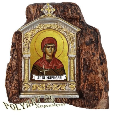 ΑΓΙΑ ΜΑΡΚΕΛΛΑ - Εικονοστάσι σε Βράχο (Μεσαίο 13cm)