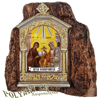 ΑΓΙΑ ΟΙΚΟΓΕΝΕΙΑ - Εικονοστάσι σε Βράχο (Μεσαίο 13cm)