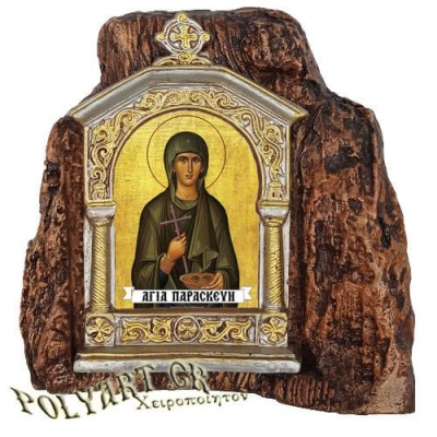 ΑΓΙΑ ΠΑΡΑΣΚΕΥΗ - Εικονοστάσι σε Βράχο (Μεσαίο 13cm)