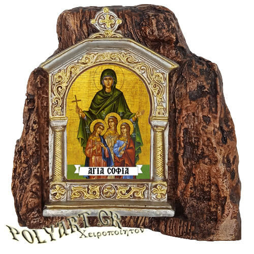 ΑΓΙΑ ΣΟΦΙΑ - Εικονοστάσι σε Βράχο (Μεσαίο 13cm)